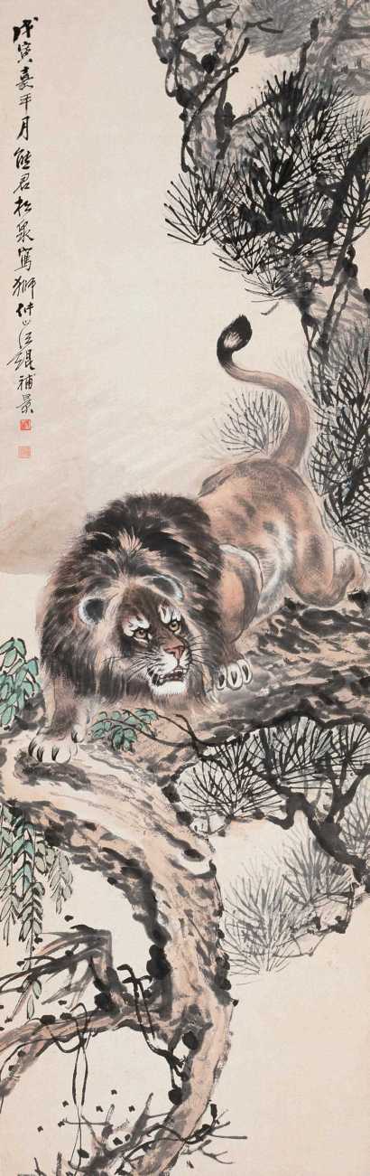 汪琨 熊松泉 1938年作 狮子 立轴